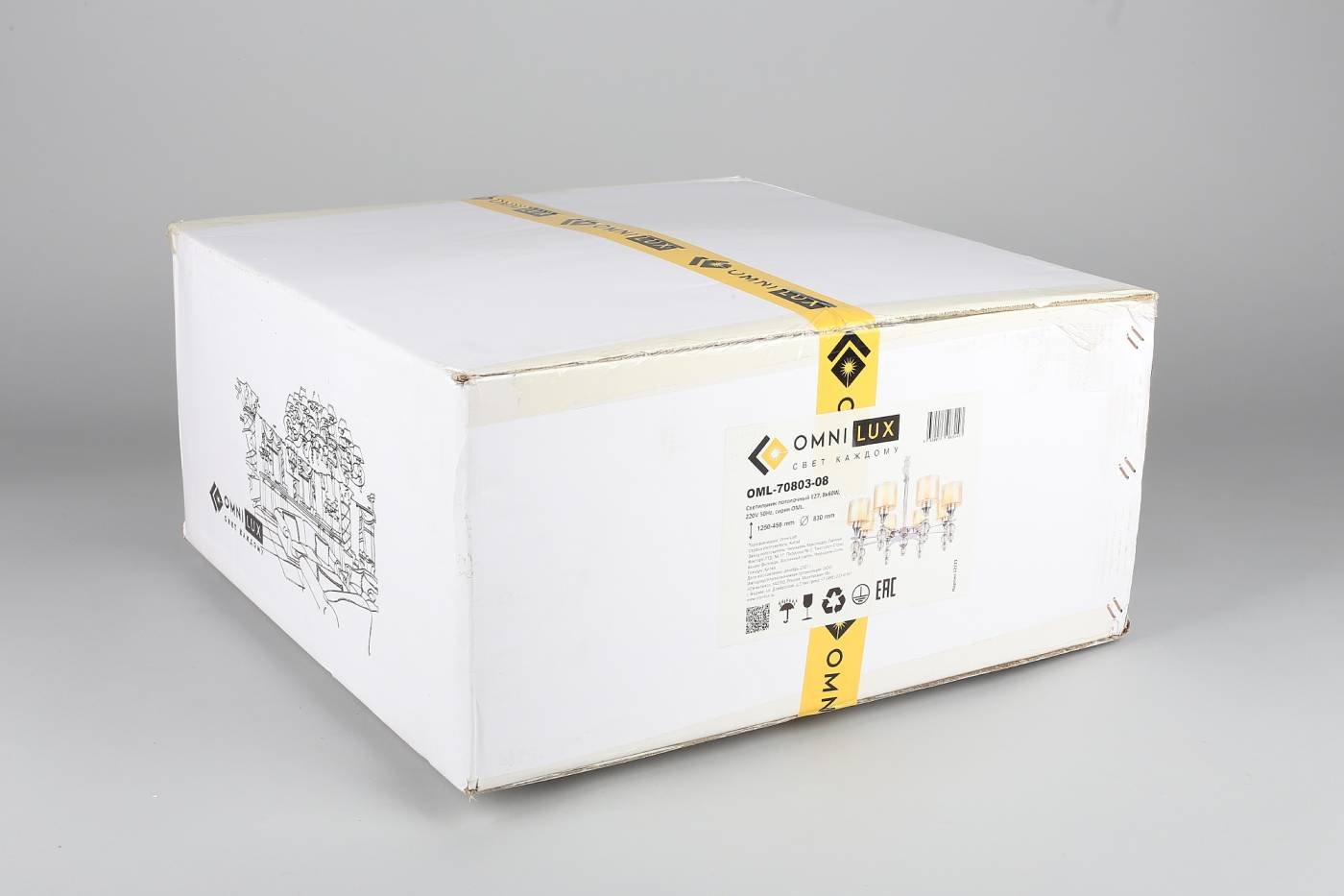 Подвесная люстра Omnilux Aprica OML-70803-08