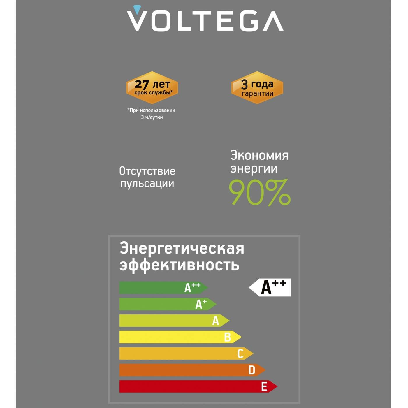 8567 Ретро лампа Серия - 271 Voltega 8567