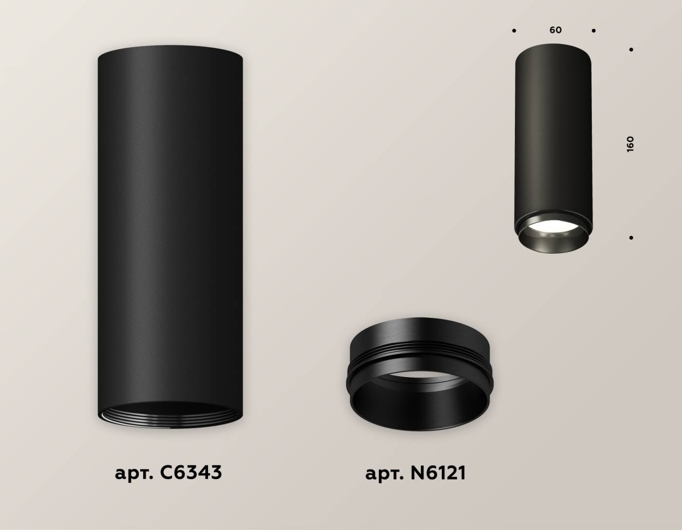 XS6343002 Накладной светильник Ambrella Techno XS6343002