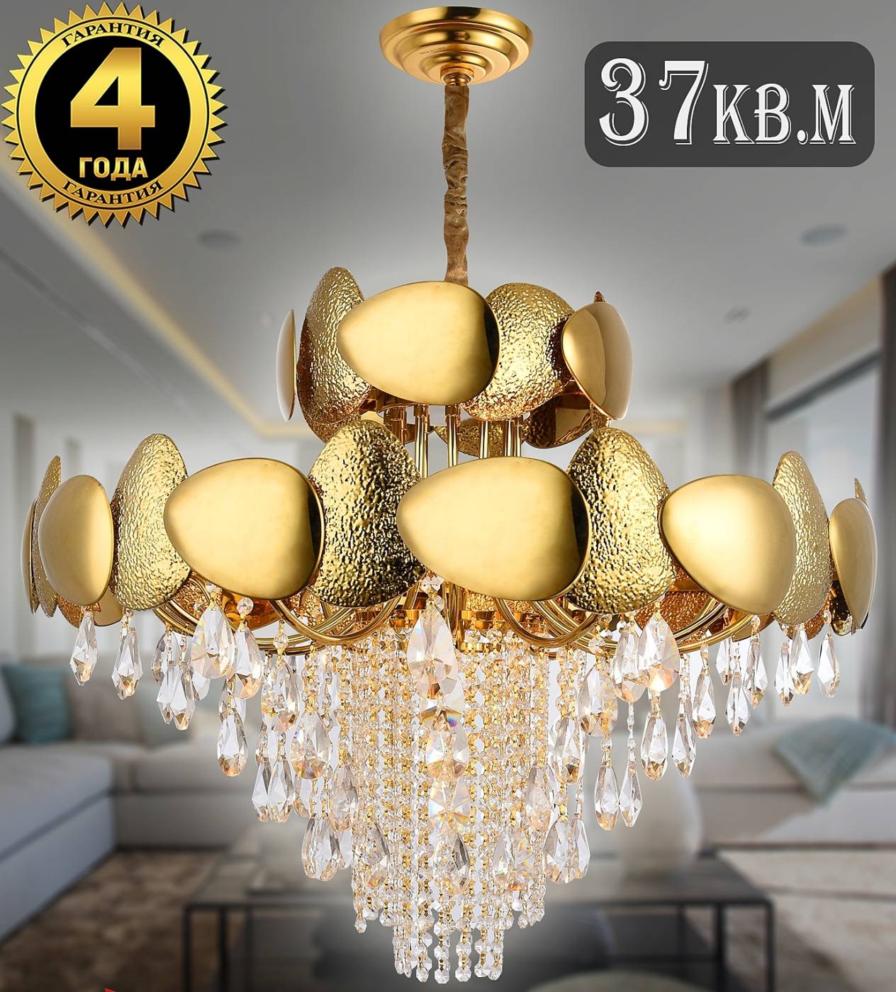 VALENCIA 91009/12C GOLD Подвесная люстра Natali Kovaltseva Valencia VALENCIA 91009/12C GOLD