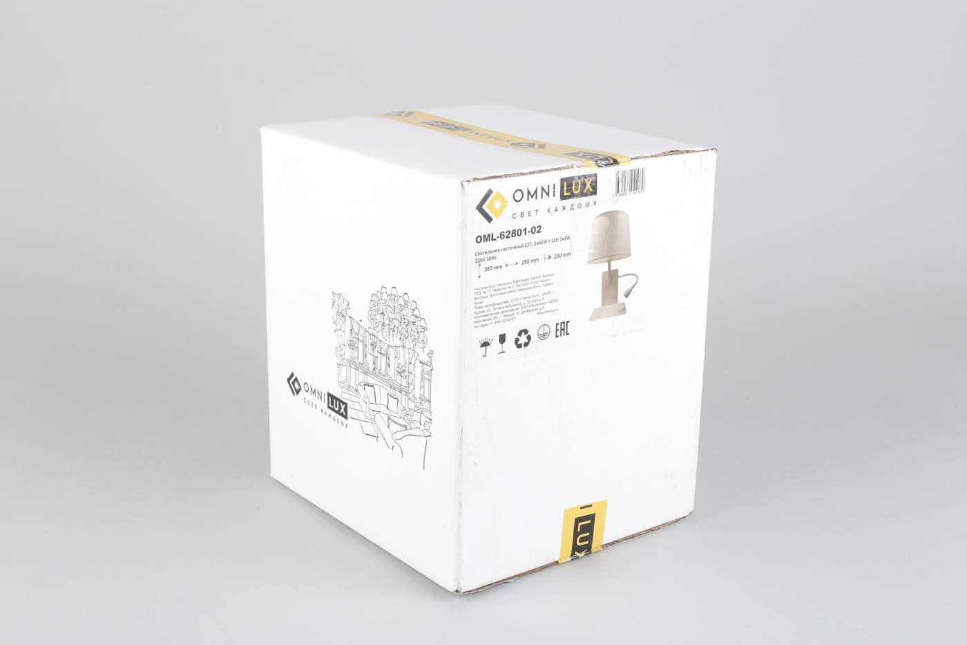 OML-62801-02 Настольная лампа с дополнительной подсветкой Talocci OML-62801-02 Omnilux