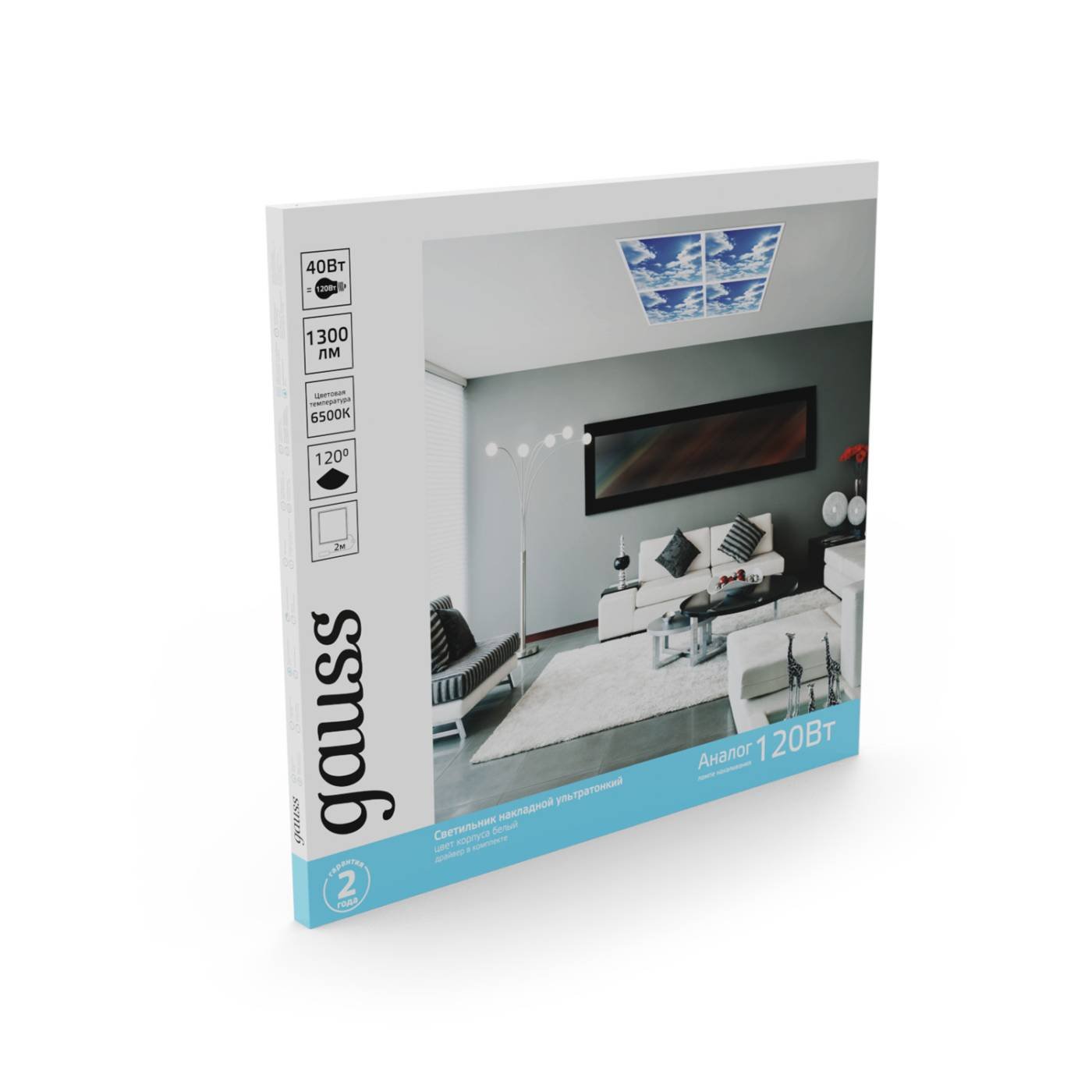 846511340 Светильник армстронг Gauss 846511340