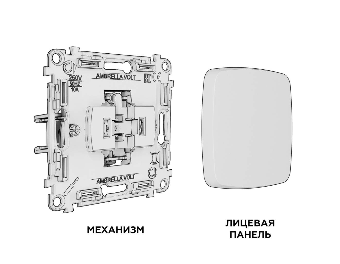 MO901050 Комплект механизма 1-кл выключателя с самовозвратом OMEGA Графит Мягкое касание QUANT (OP9010, VM113)