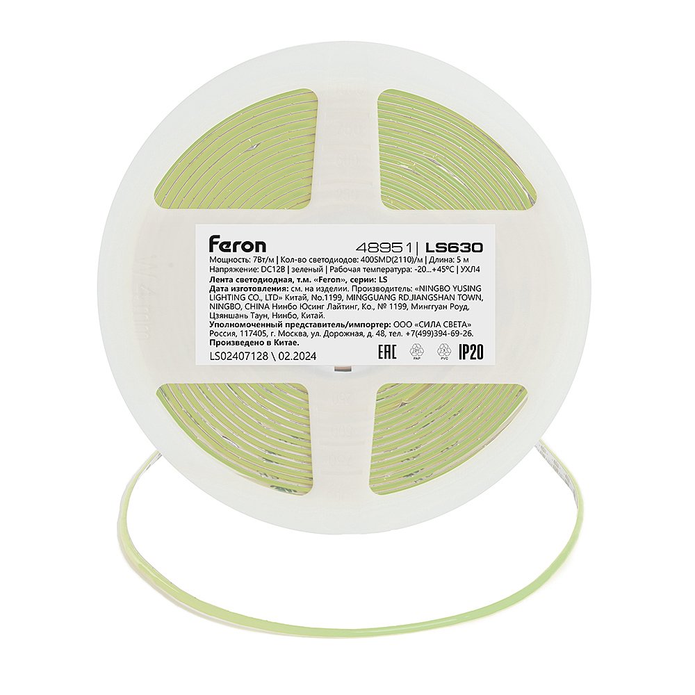 LED лента Feron LS630 48951