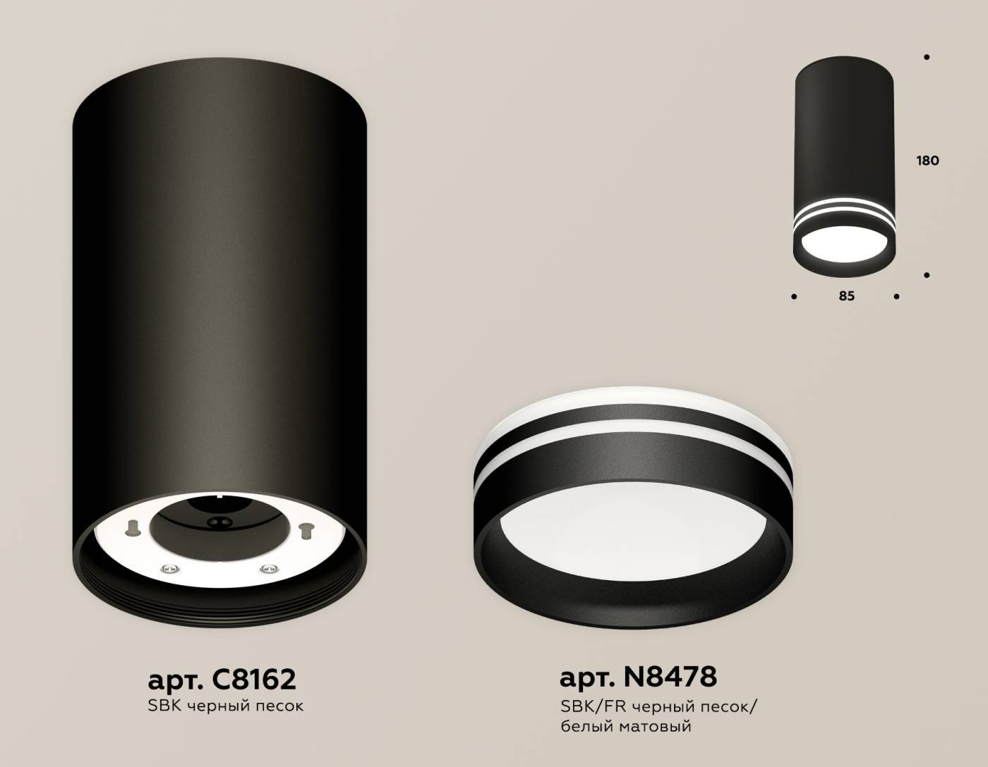 Накладной светильник Ambrella Techno XS8162007