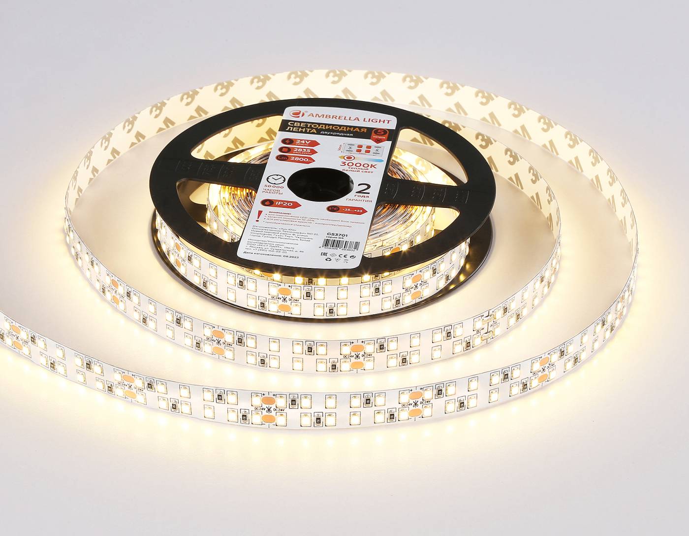 GS3701 LED лента Ambrella LED Strip 24V GS3701