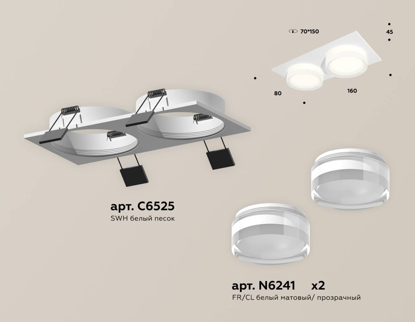 Встраиваемый светильник Ambrella Techno XC6525066