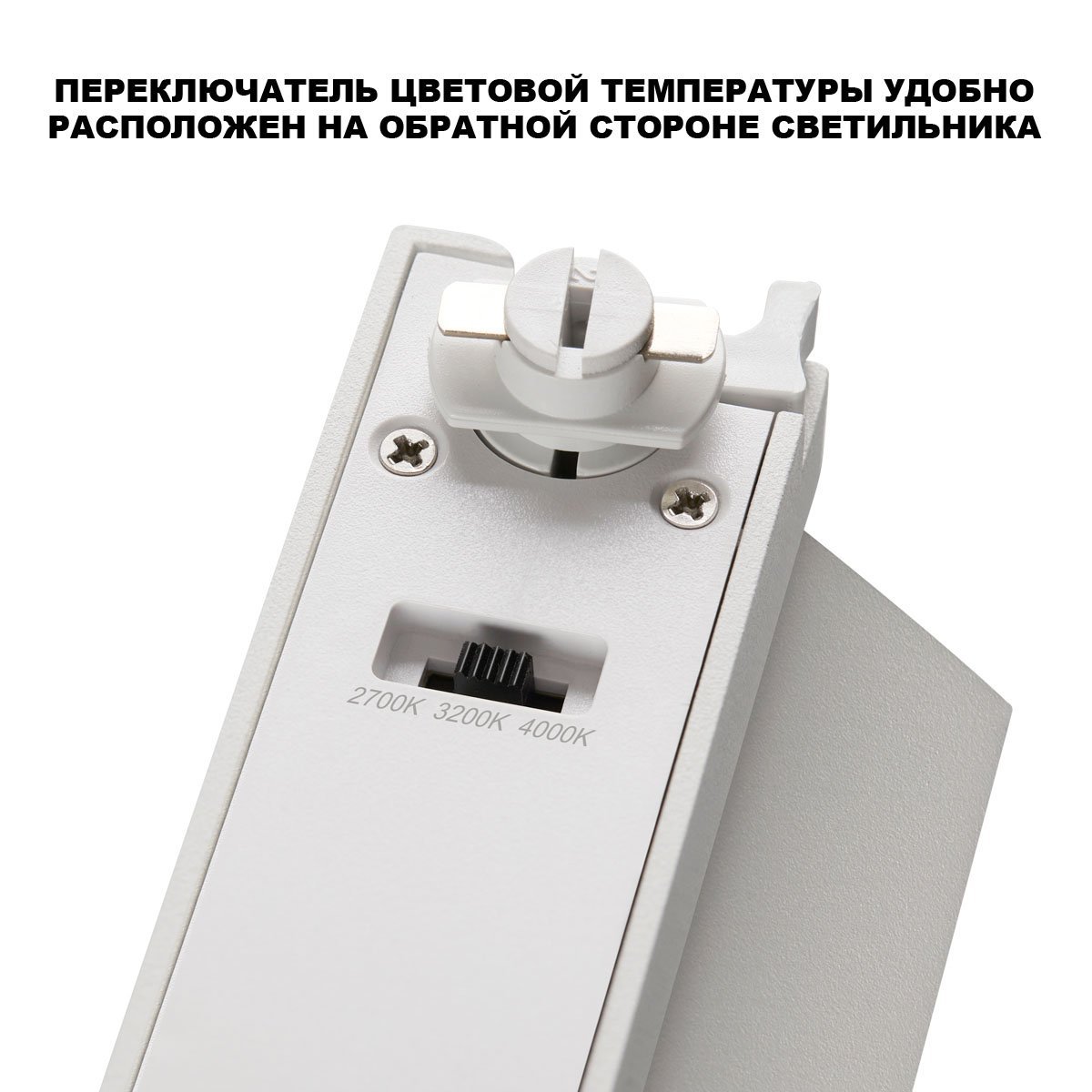 359745 Трековый светильник Eos Novotech 359745