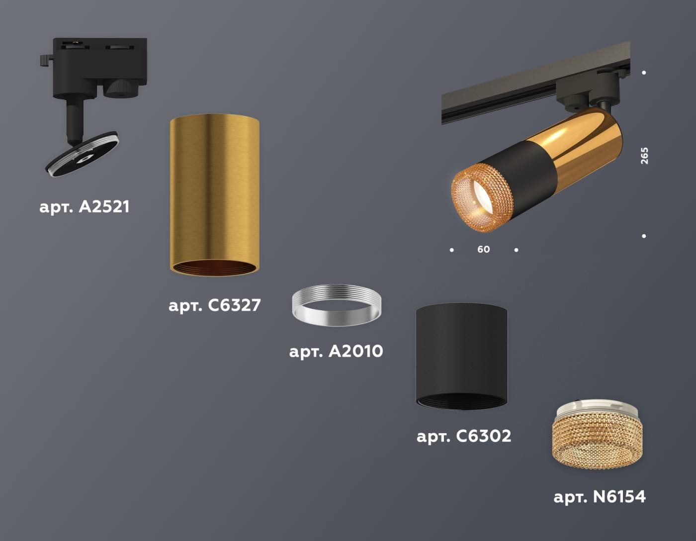 Трековый светильник Ambrella Track System XT6302071