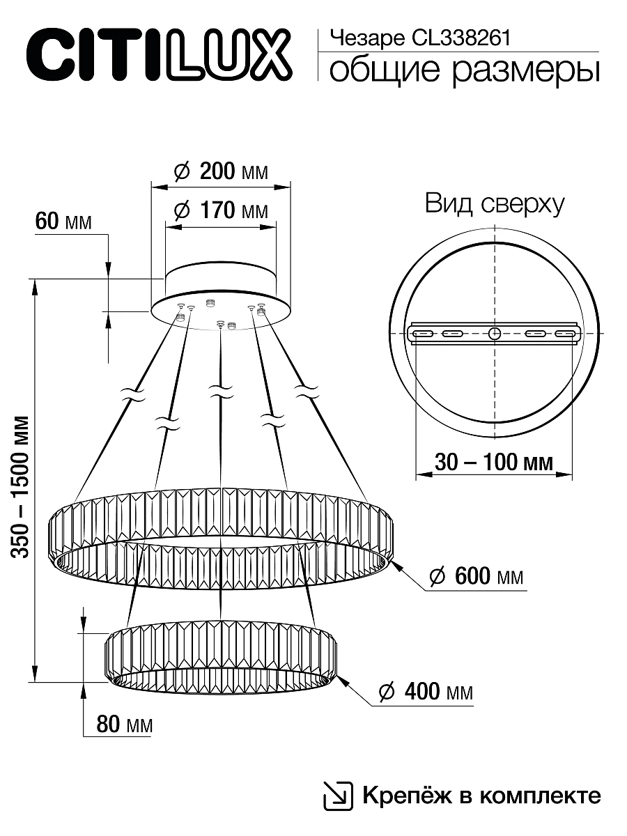 Подвесная люстра Citilux Чезаре CL338261