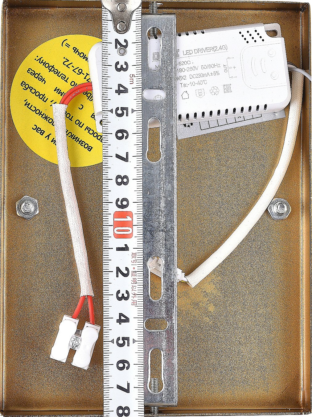 LED LAMPS 81116/1W Настенное бра Natali Kovaltseva LED LAMPS 81116/1W
