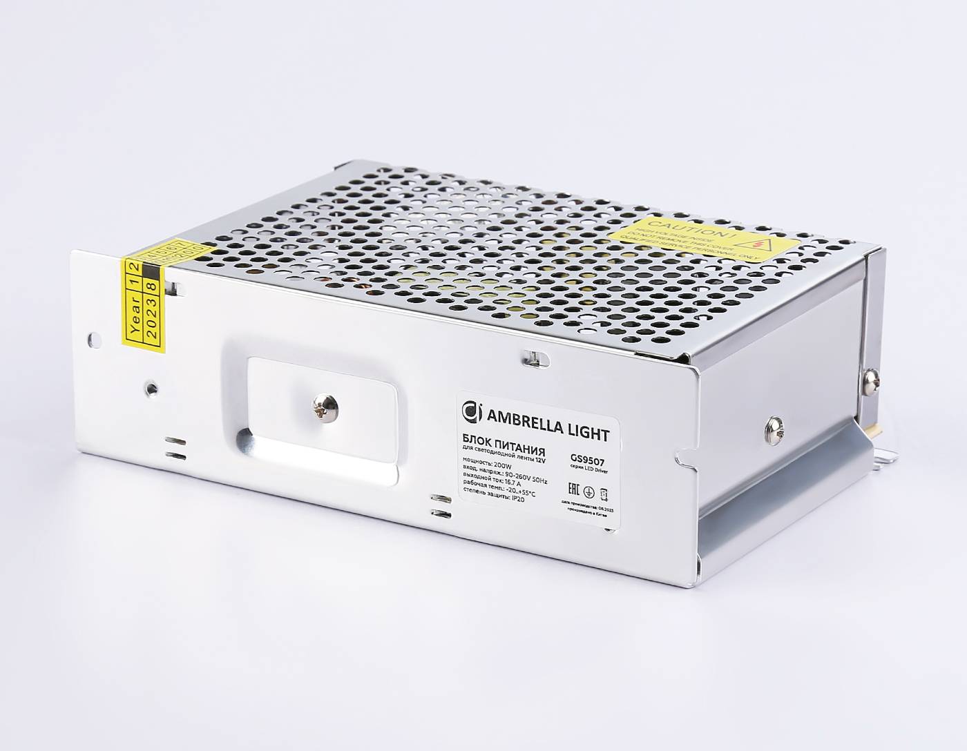 GS9507 Блок питания для светодиодной ленты 12V 200W Ambrella LED Driver 12V GS9507