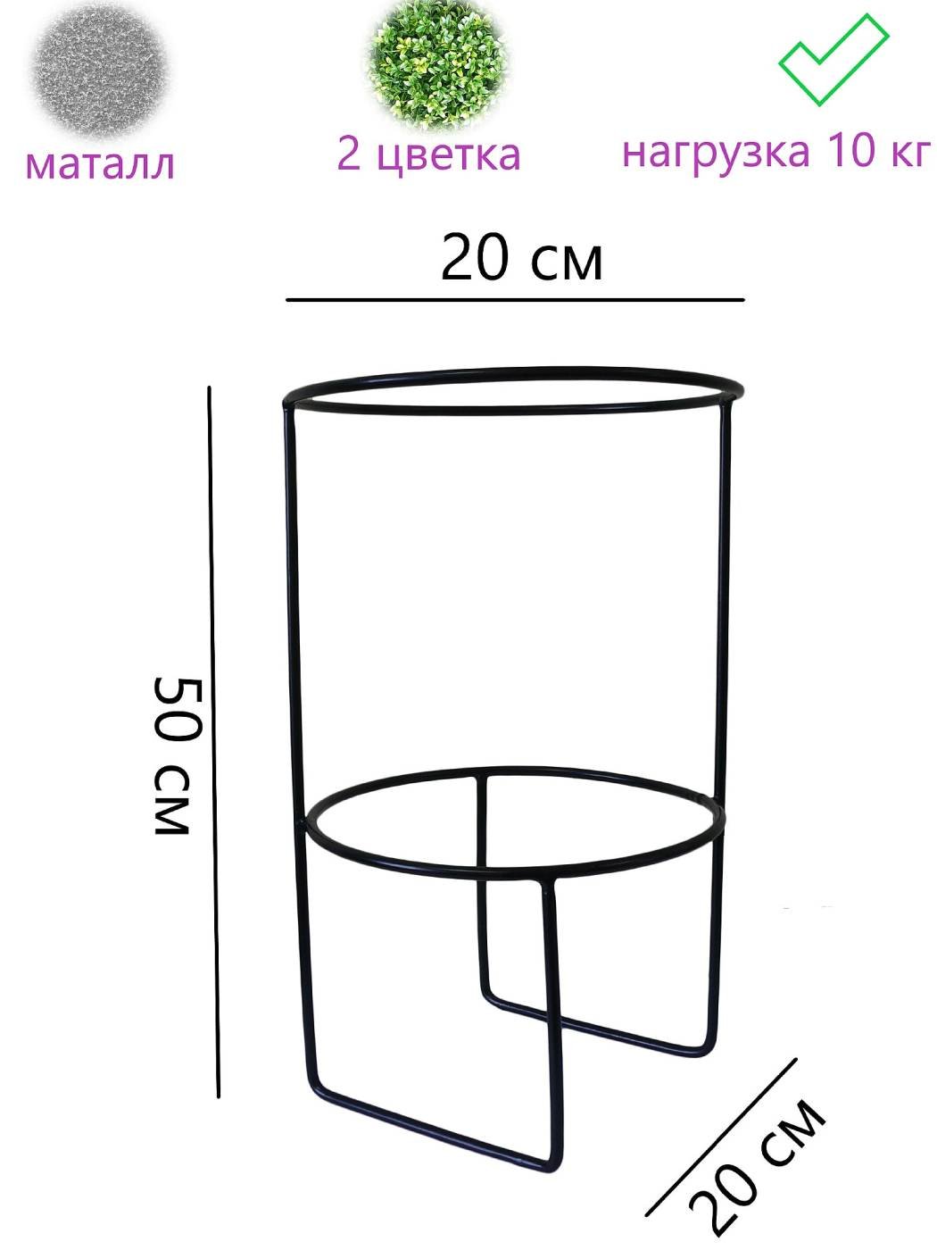 YS003 ArtCore Подставка под цветы YS003