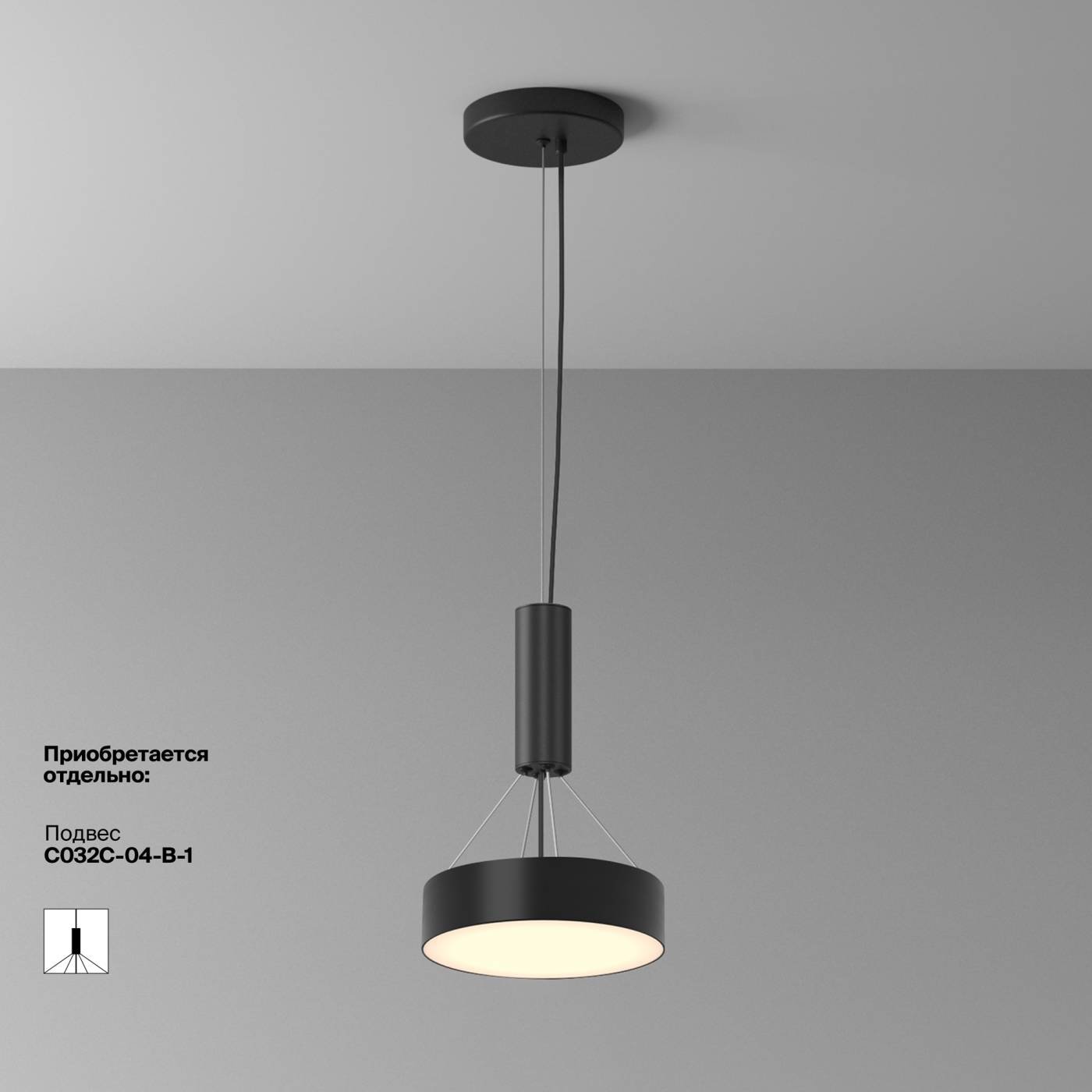 C032CL-24W3K-RD-B Светильник потолочный Maytoni Zon C032CL-24W3K-RD-B