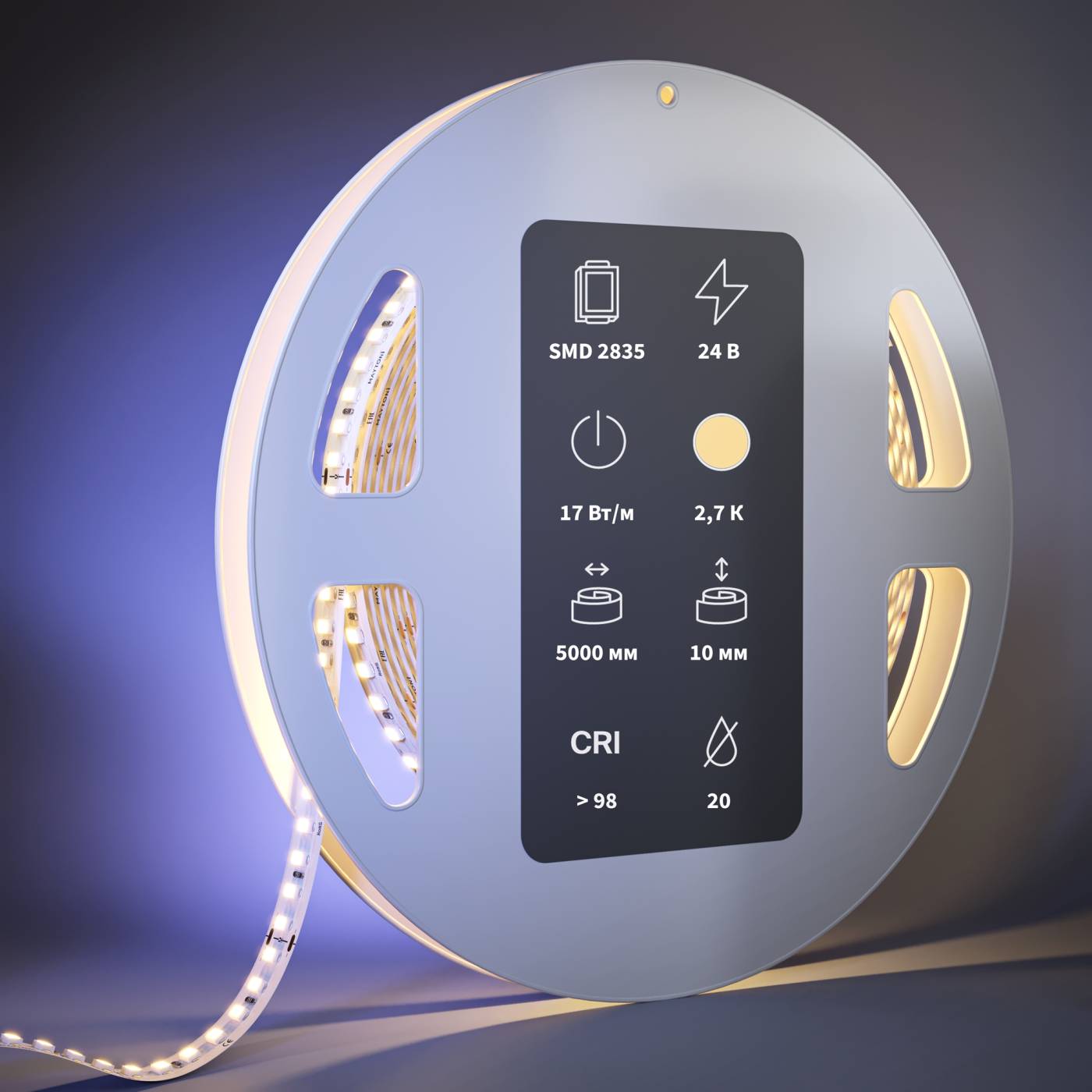 201090 LED лента Maytoni High CRI светодиодная лента 201090