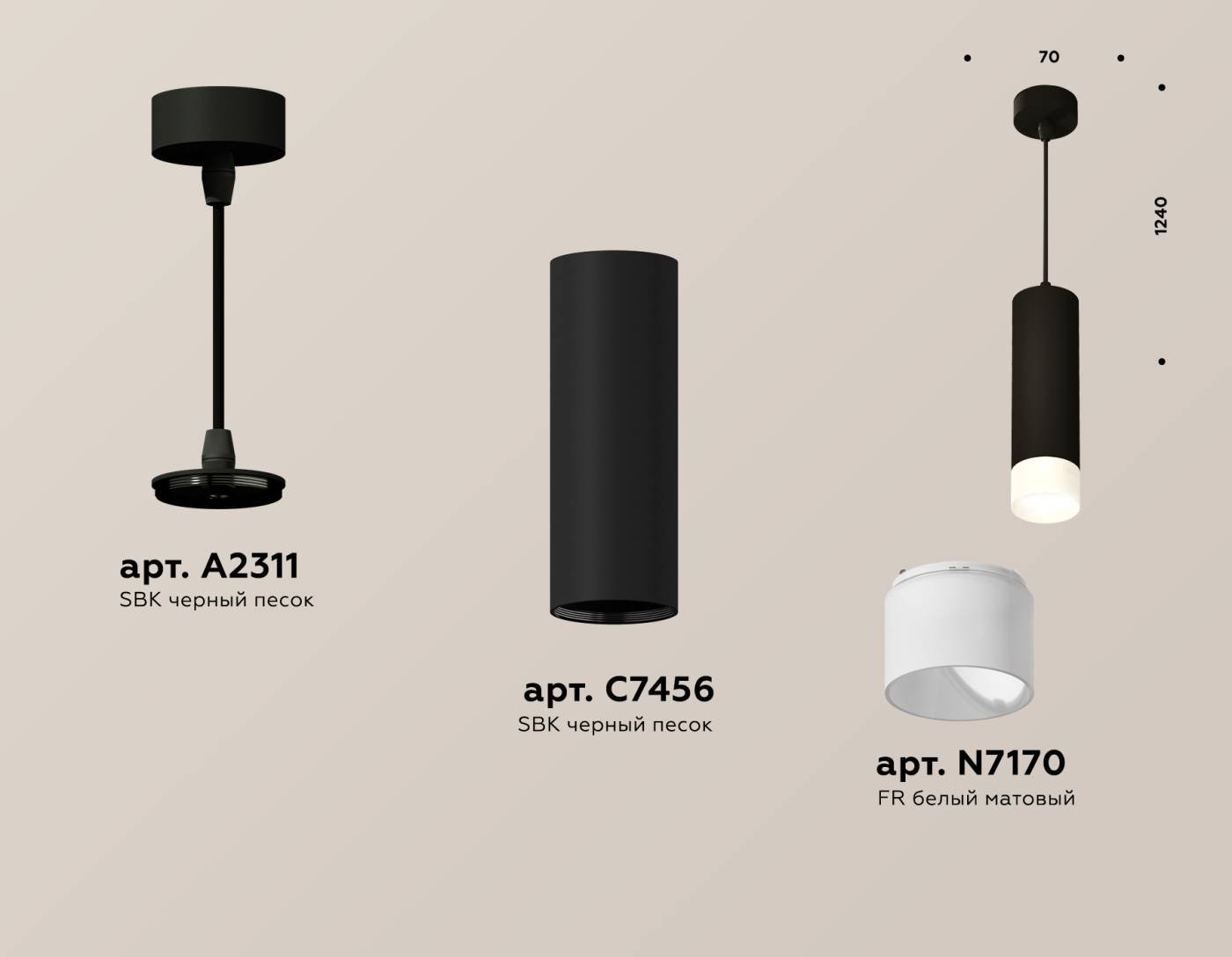 Светильник подвесной Ambrella Techno XP7456004