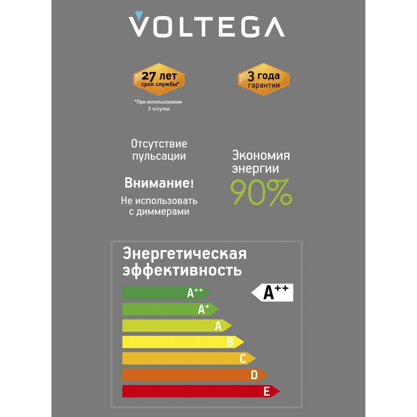 8568 Ретро лампа Серия - 271 Voltega 8568