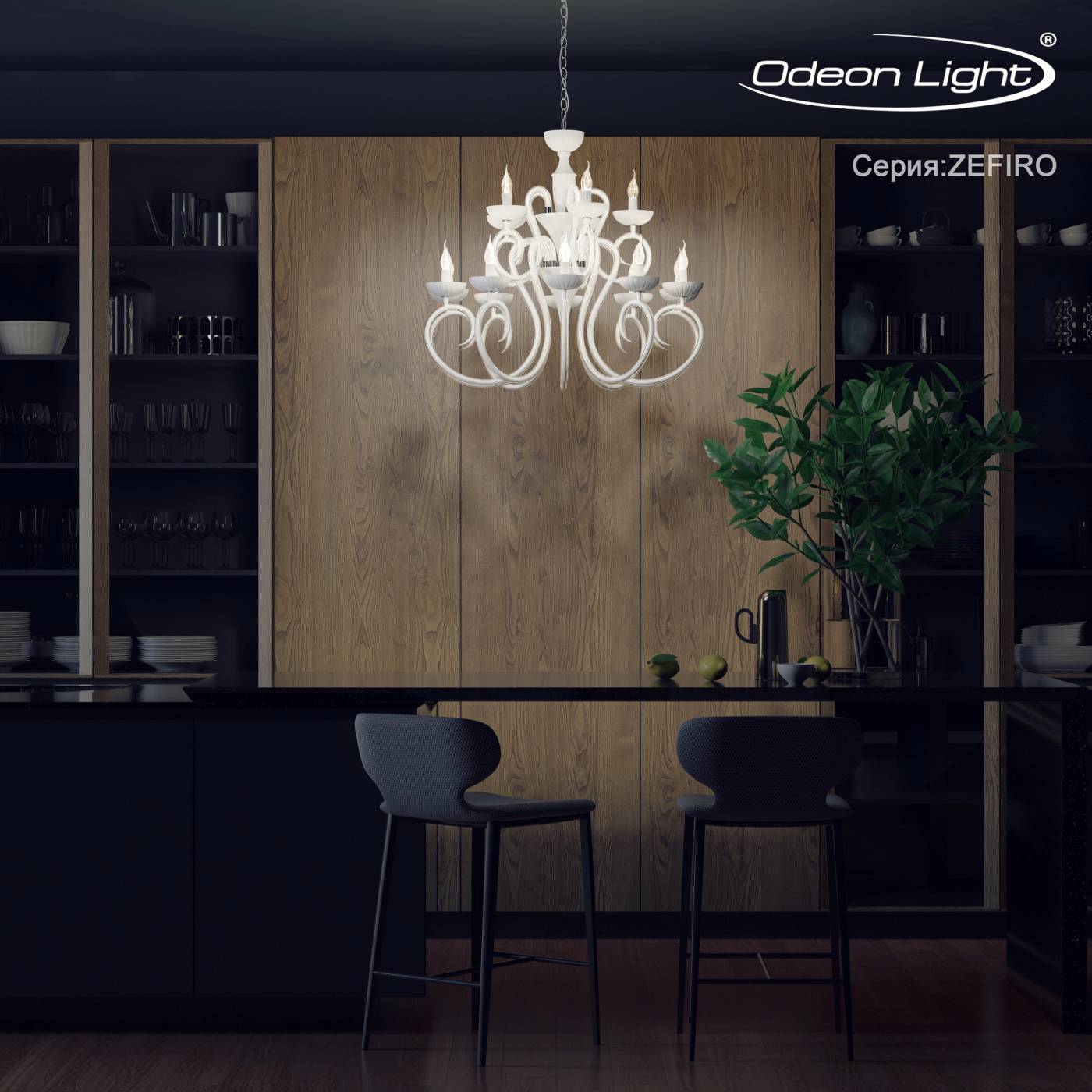 3932/15 Подвесная люстра Odeon Light Zefiro 3932/15