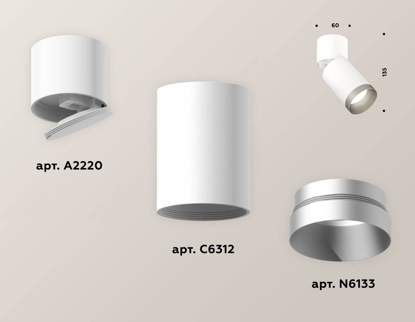 XM6312043 Накладной светильник Ambrella Techno XM6312043