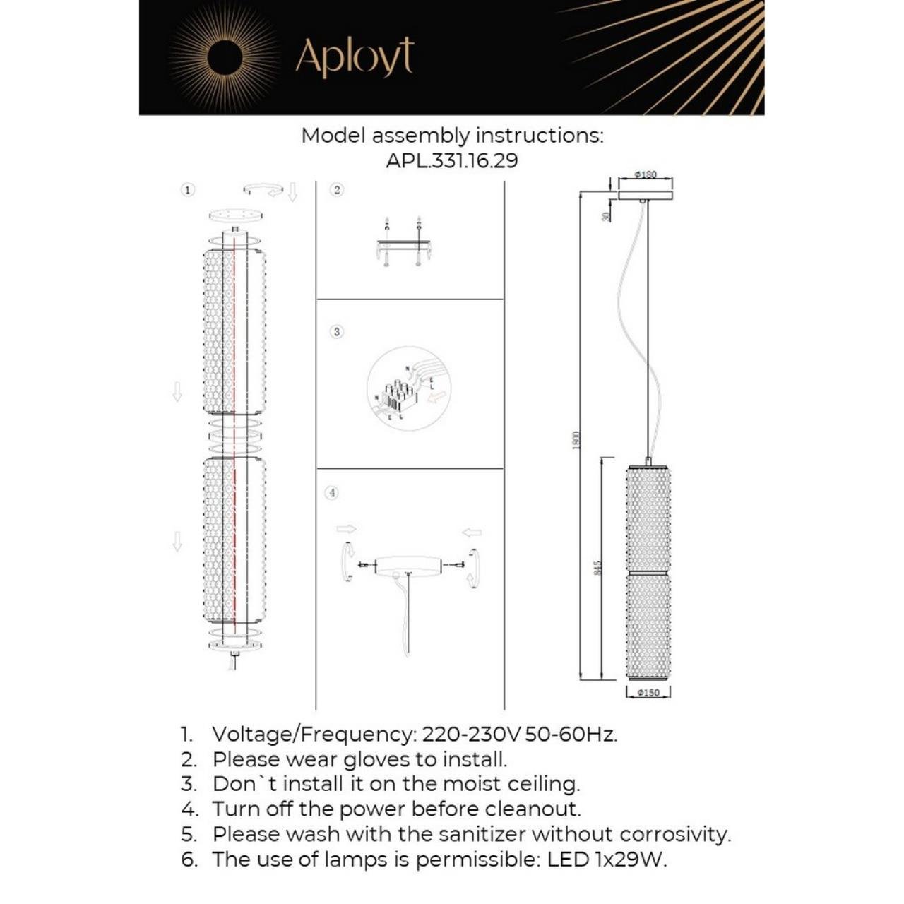 APL.331.16.29 Светильник подвесной Aployt Ozann APL.331.16.29