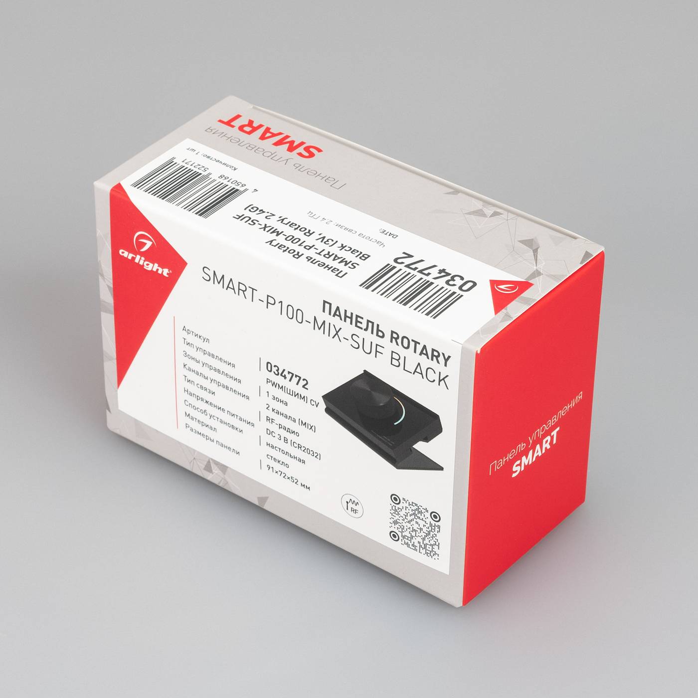 034772 Панель управления Arlight 034772