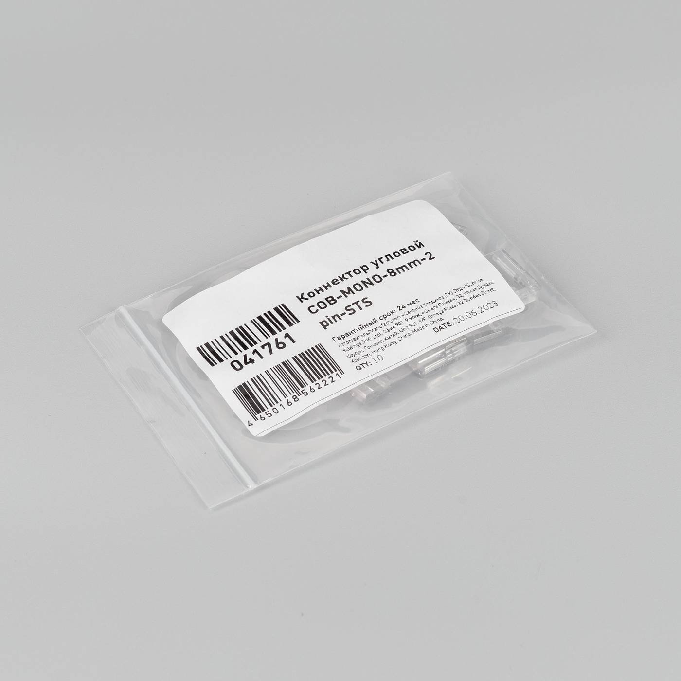 Коннектор Arlight COB открытая 041761