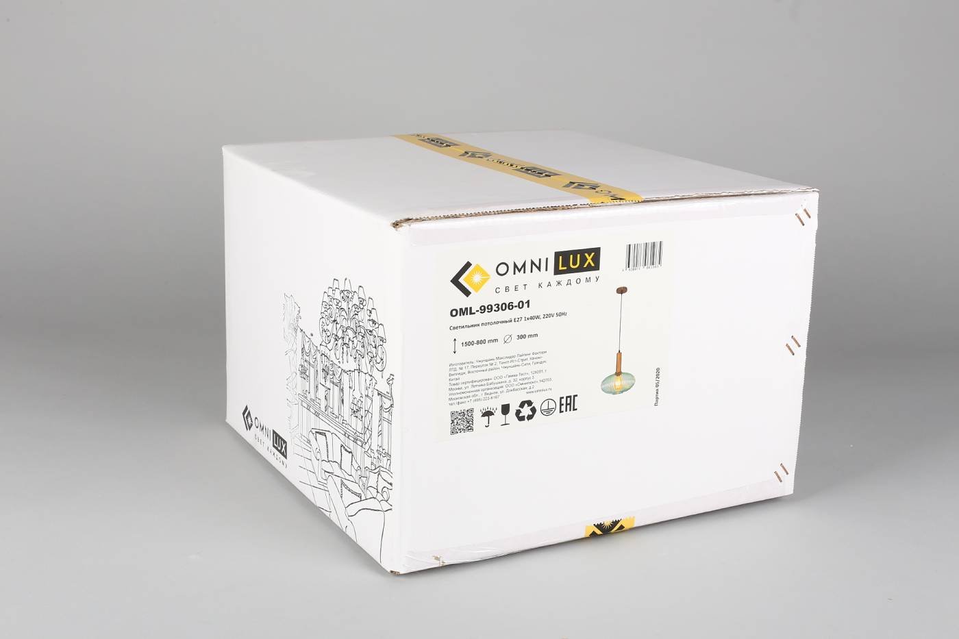 OML-99306-01 Светильник подвесной Omnilux Menfi OML-99306-01