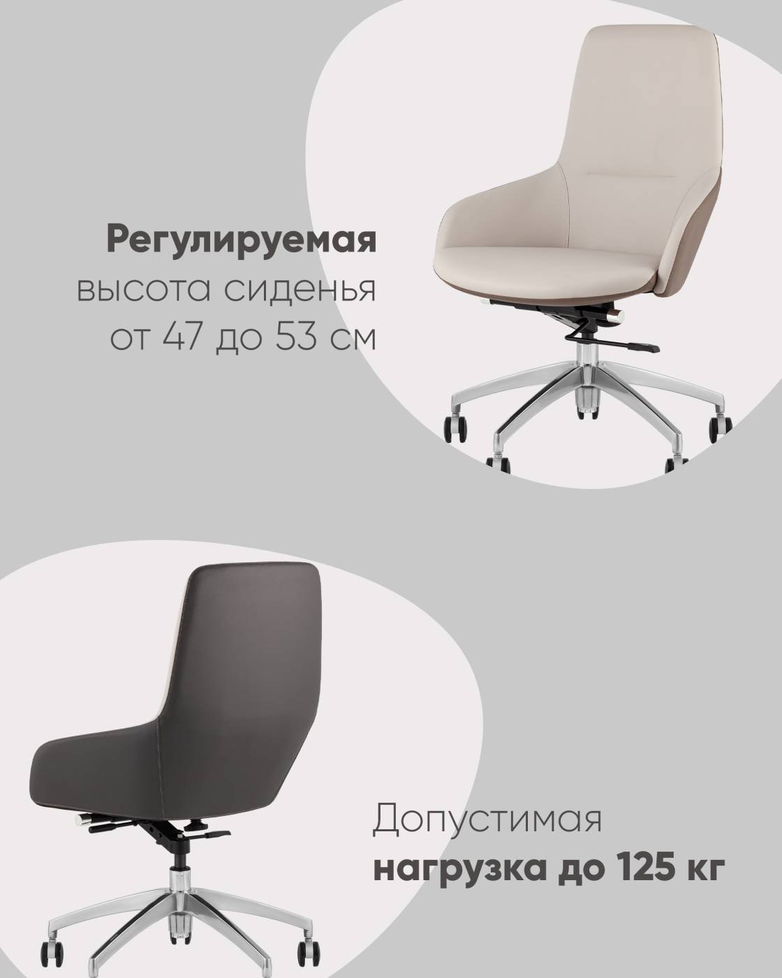 A308-A 8371-12/1 Кресло офисное Stool Group Soulo A308-A 8371-12/1