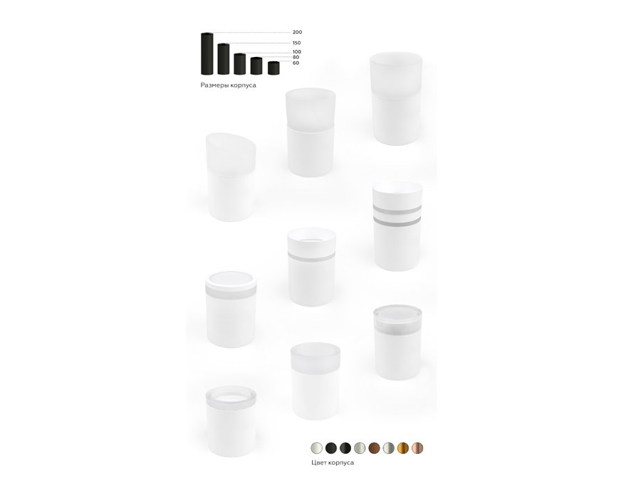 N6220 Насадка передняя для корпуса светильника с диаметром отверстия D60mm Ambrella DIY Spot N6220