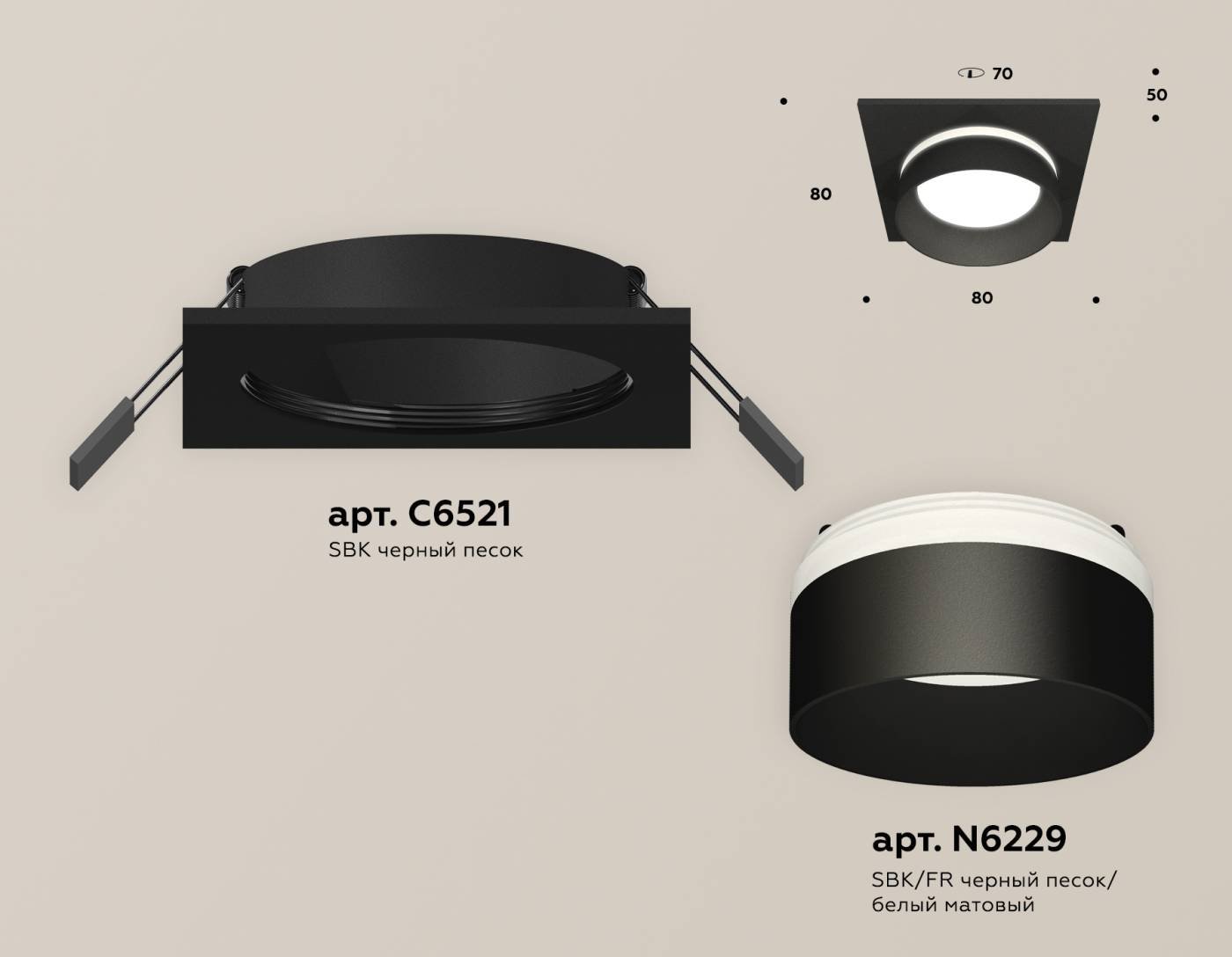 XC6521061 Встраиваемый светильник Ambrella Techno XC6521061