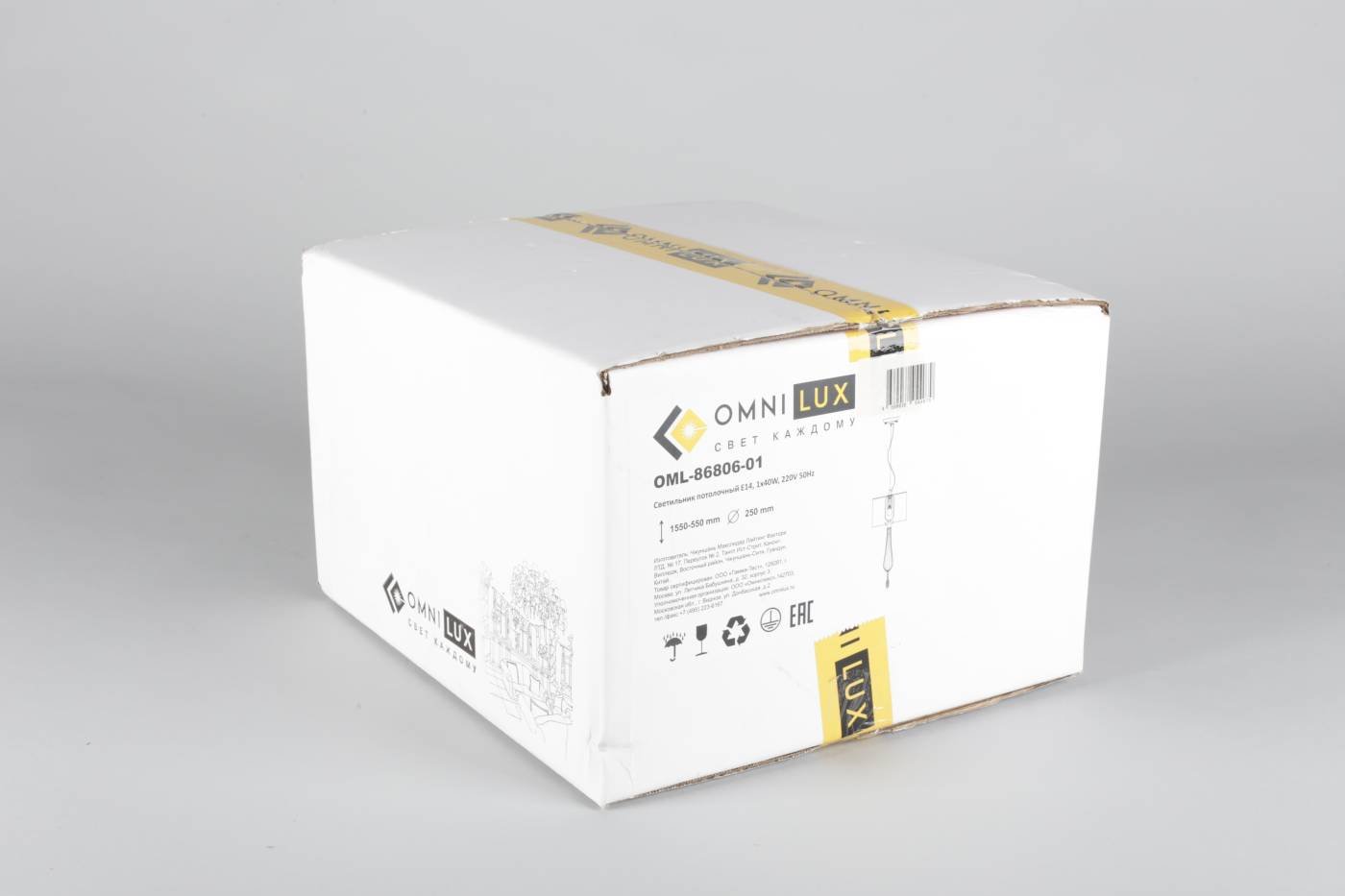 OML-86806-01 Светильник подвесной Omnilux Cipressi OML-86806-01