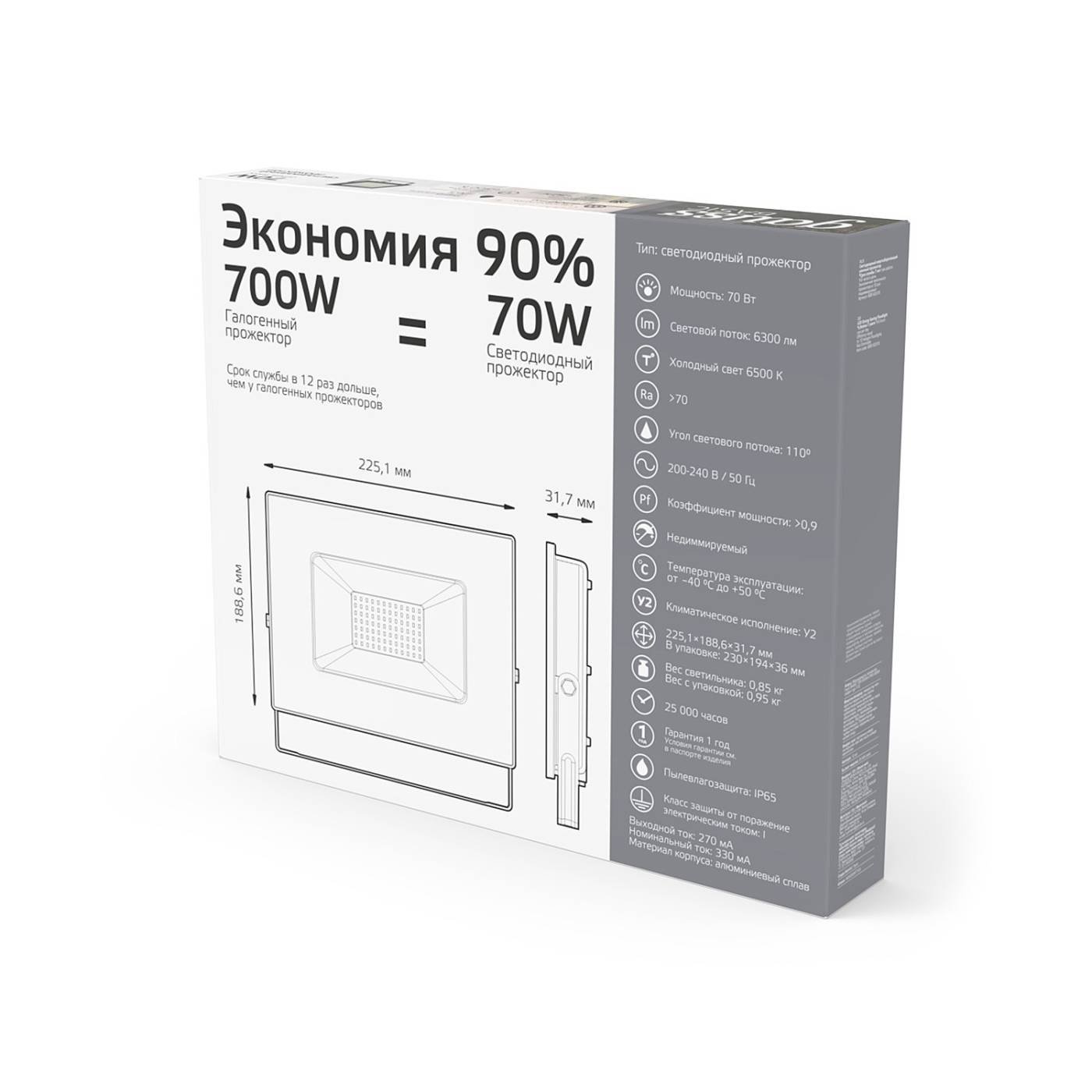 Прожектор уличный Gauss 688100370