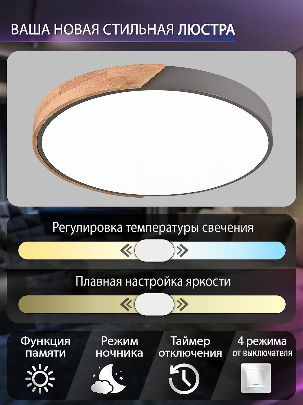 Светильник потолочный Natali Kovaltseva Scandinavian LED LAMPS 81183