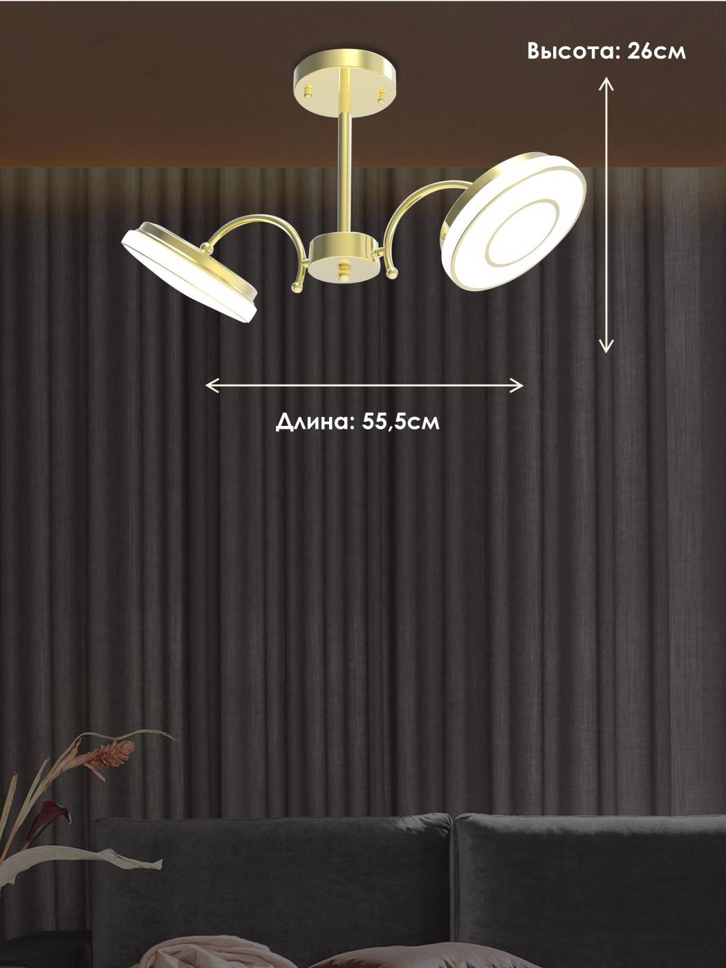 Потолочная люстра Мелодия Света Modern 005-M4-2 GD 000020675