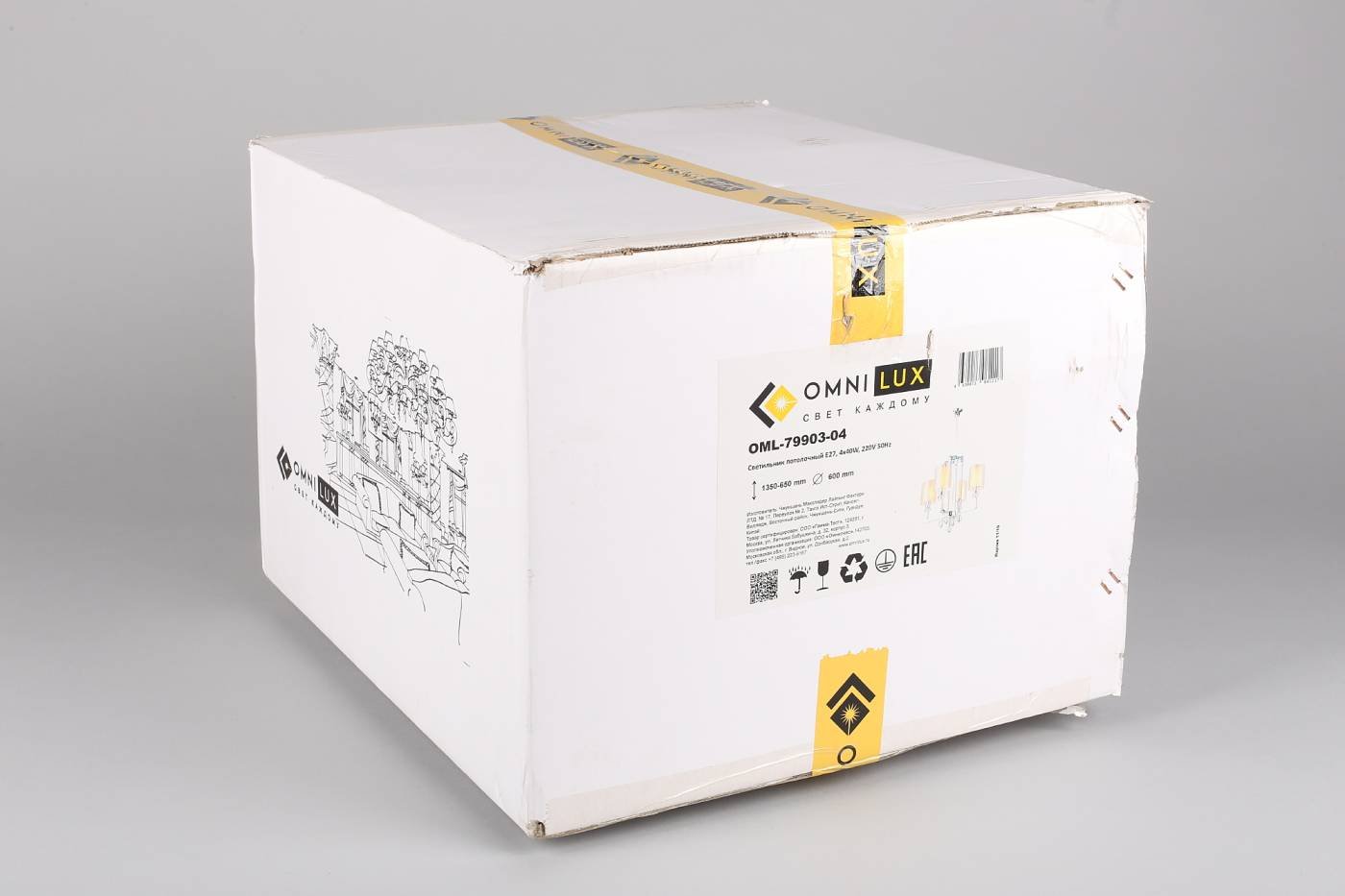 OML-79903-04 Подвесная люстра Omnilux Malito OML-79903-04