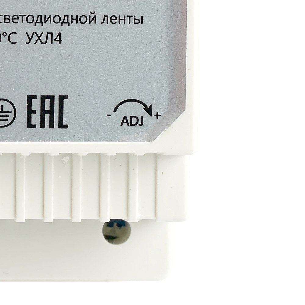 Трансформатор электронный для светодиодной ленты на DIN-рейку 60W 24V Feron LB008 52133
