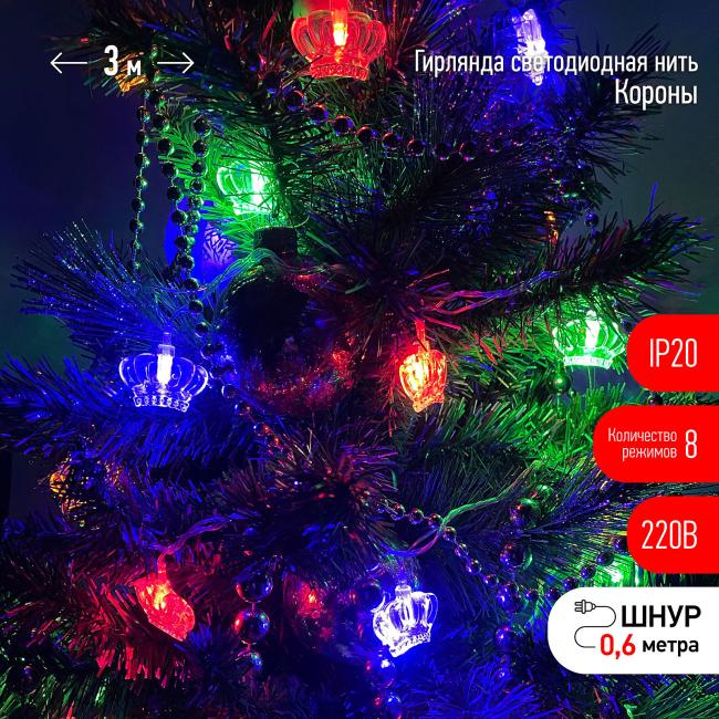 Гирлянда ЭРА Нить Короны ENIN-3K