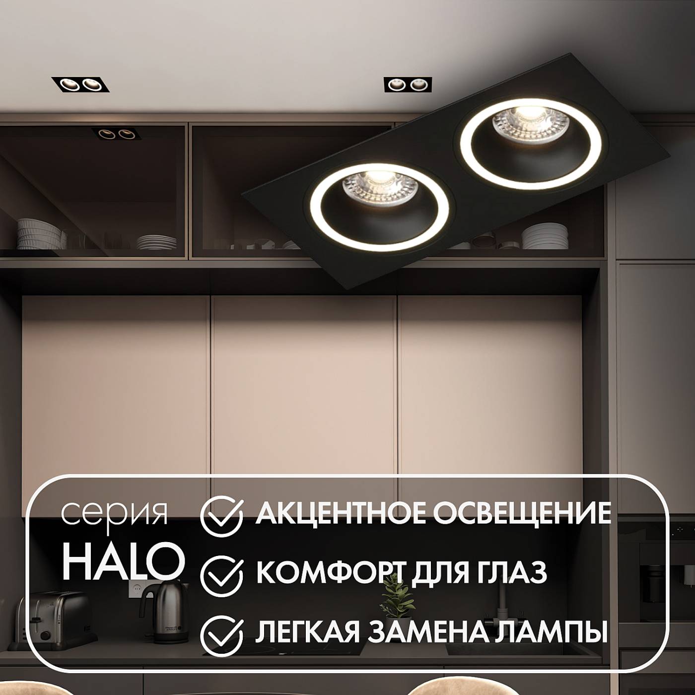 DK2062-BK Встраиваемый светильник Denkirs Dk2060 DK2062-BK