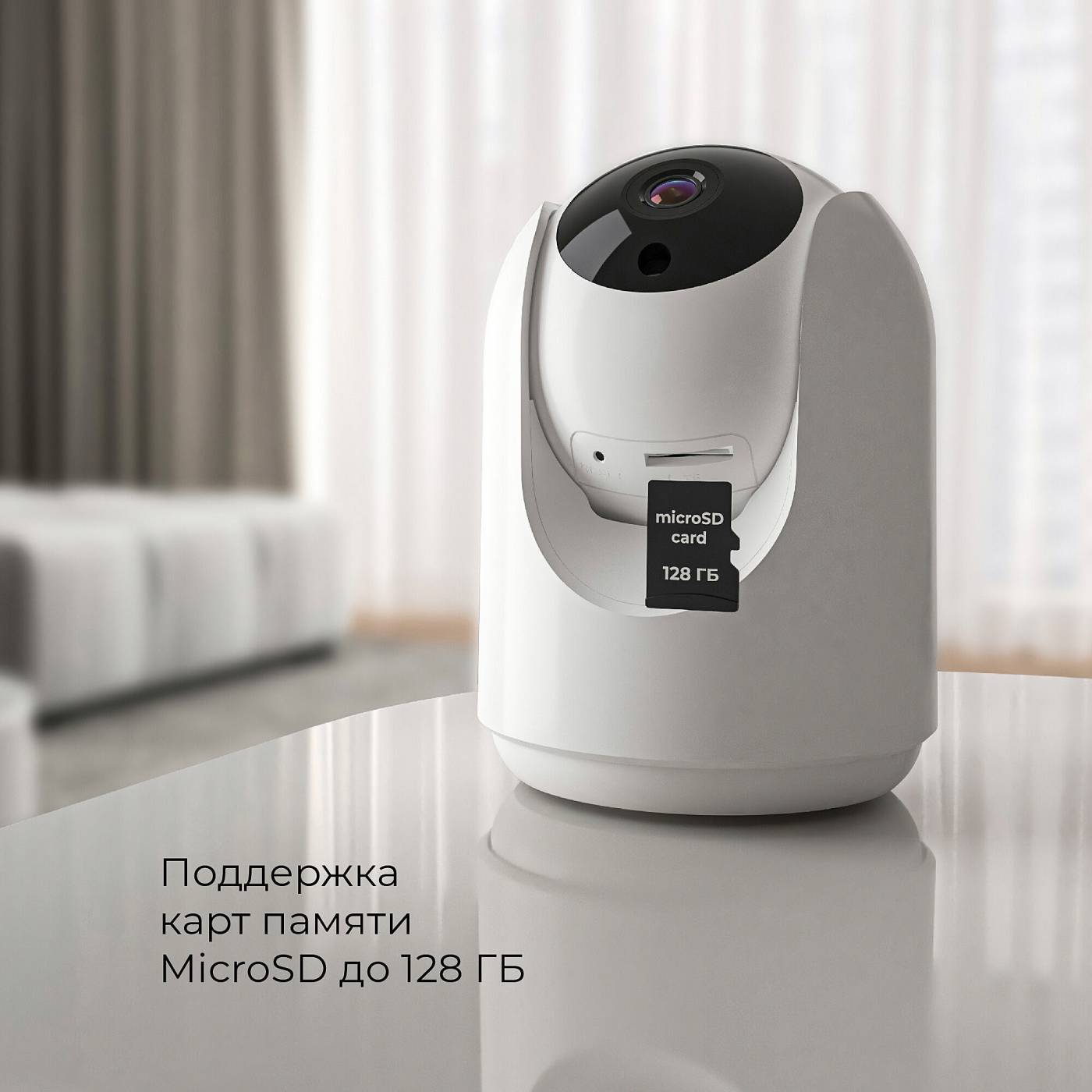 Умная видеокамера Elektrostandard WF 76500/00 Умная видеокамера белая IP20