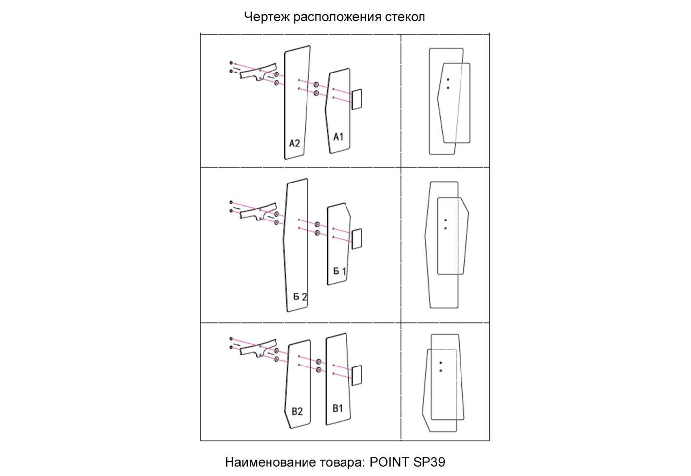 Подвесная люстра Crystal Lux Point POINT SP39