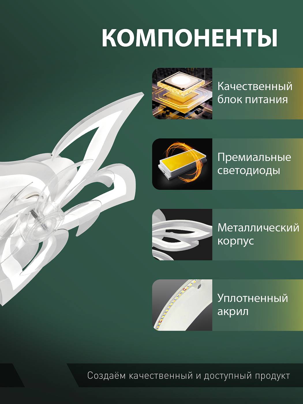 LED LAMPS 81487 Потолочная люстра Natali Kovaltseva Ledfan LED LAMPS 81487