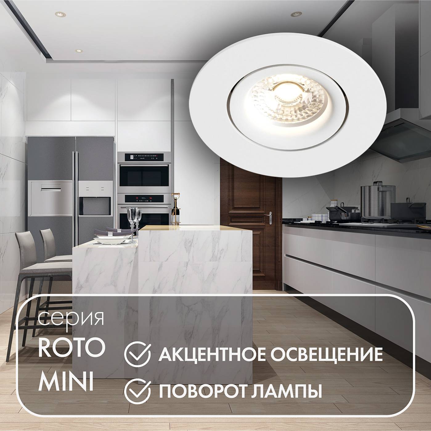 DK2037-WH Встраиваемый светильник Denkirs Dk2037 DK2037-WH