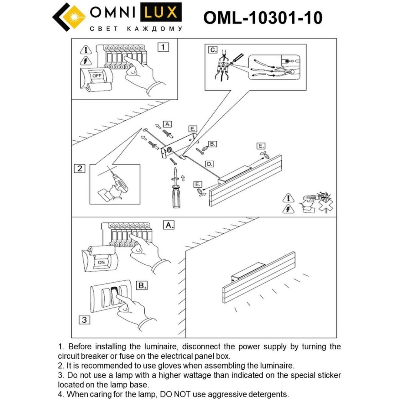 OML-10301-10 Настенный светильник Omnilux Gioietta OML-10301-10