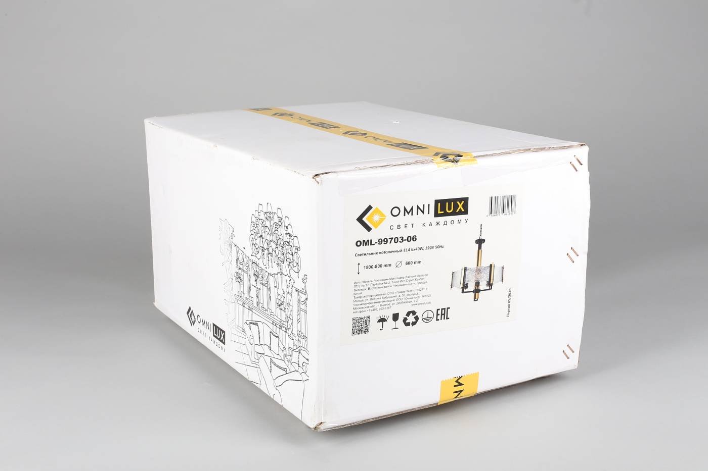 OML-99703-06 Подвесная люстра Omnilux Onte OML-99703-06
