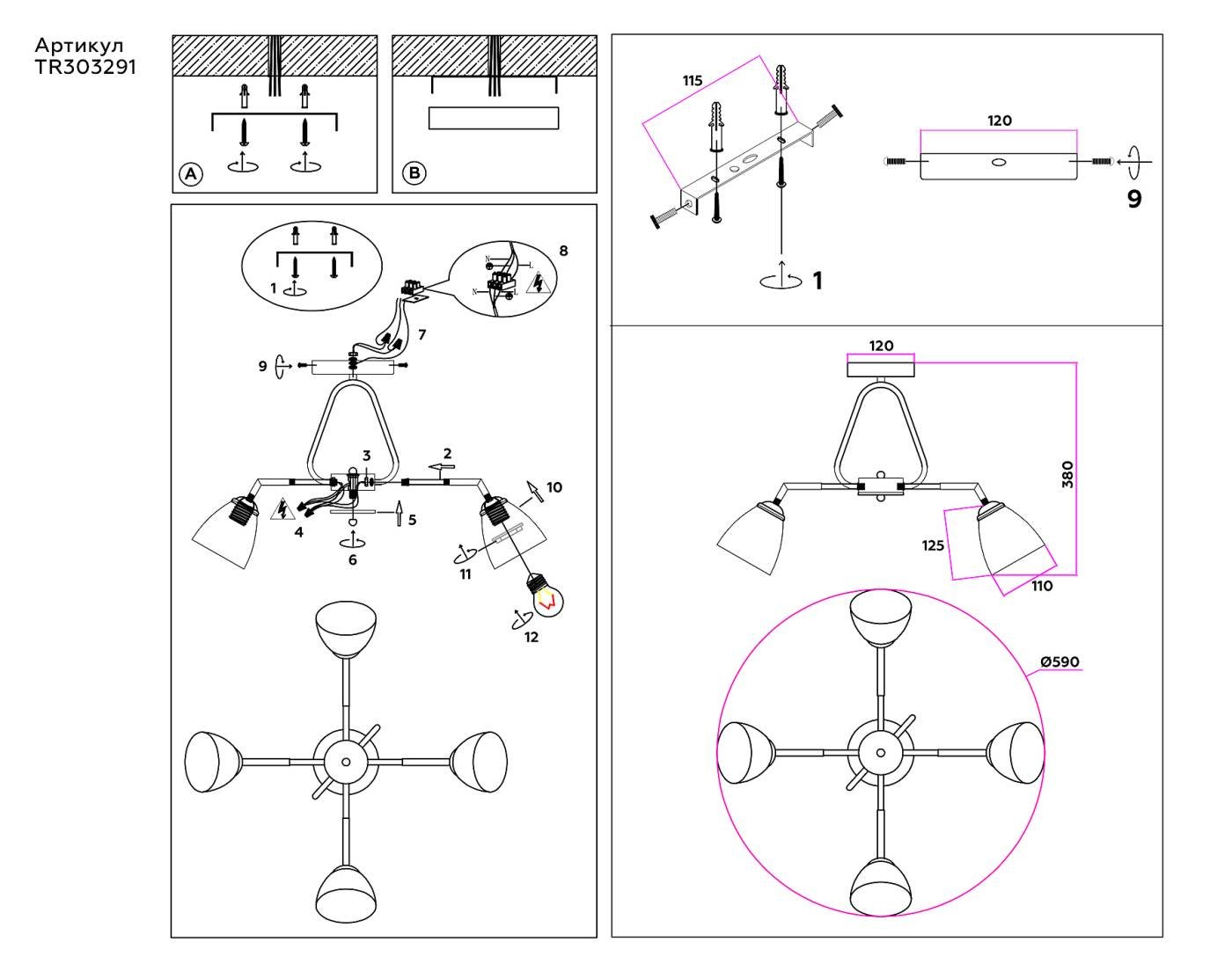 Потолочная люстра Ambrella Modern TR303291