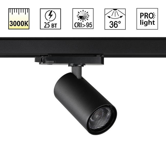 359570 Трековый светильник Novotech Helix 359570