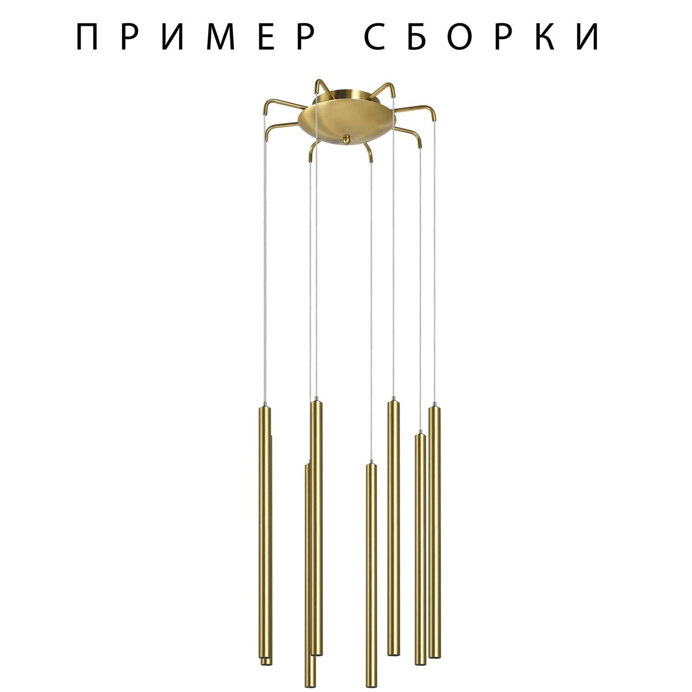 Подвесное крепление 8х с трансформатором 40W 2600LM к 747xxx Lightstar Tubo 574733