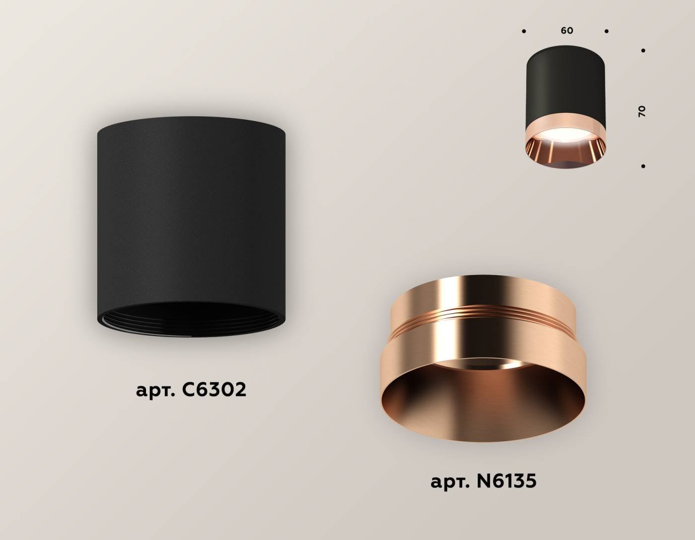 XS6302025 Накладной светильник Ambrella Techno XS6302025