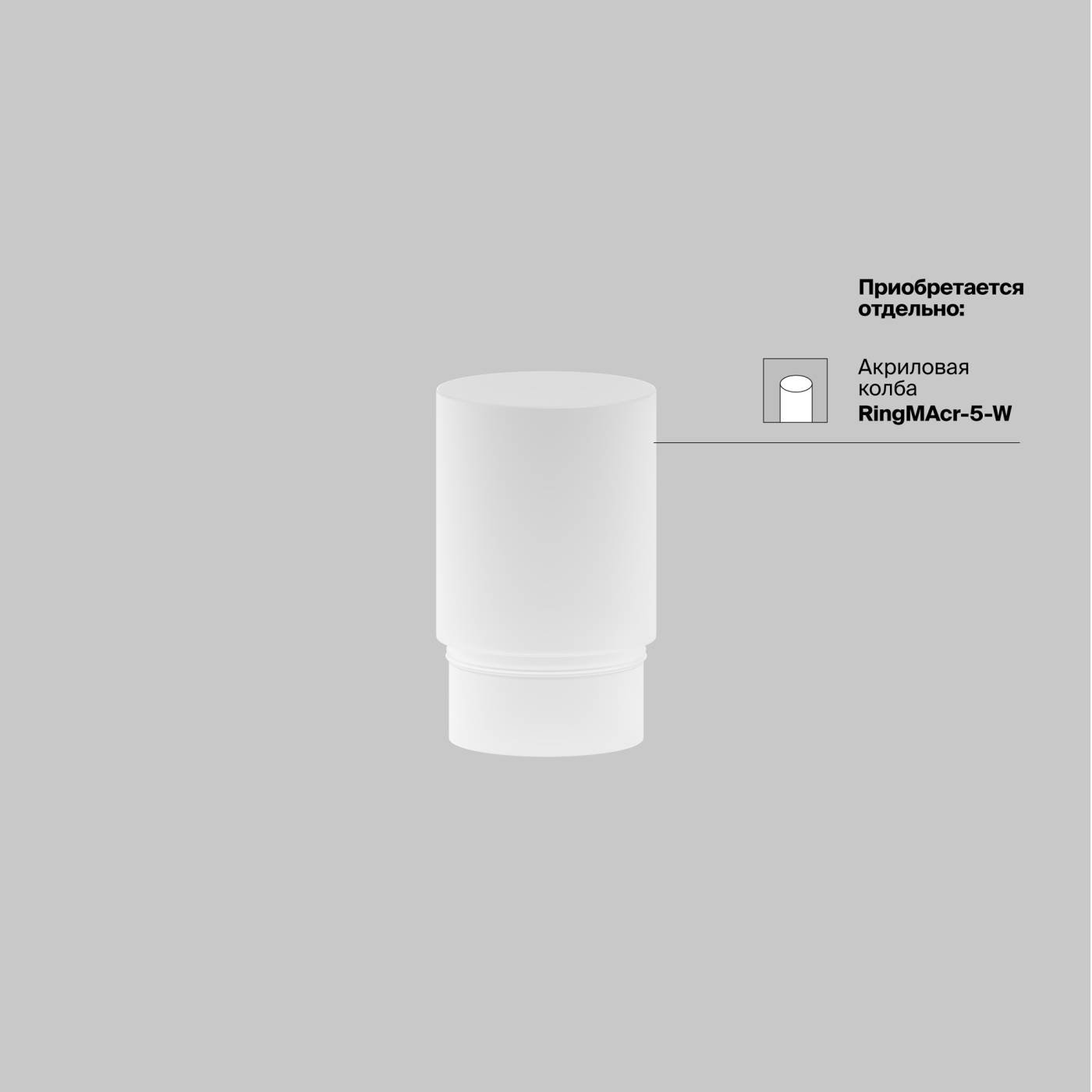 Трековый светильник Maytoni Focus LED Exility TR032-4-5WTW-S-DD-B