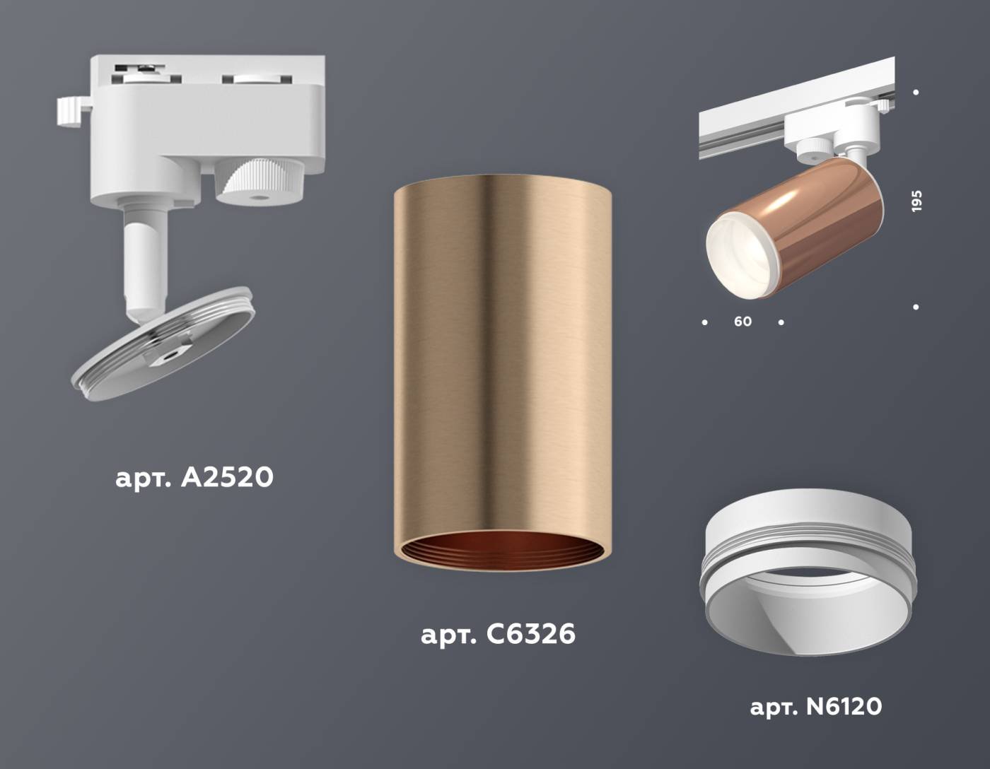 Трековый светильник Ambrella Track System XT6326002